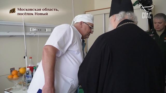 БЛАГОДАТЬ БОЖИЯ ПРЕБЫВАЕТ НА ЗАЩИТНИКАХ РОДИНЫ! КИРИЛЛ, Святейший Патриарх Московский и всея Руси. смотреть онлайн