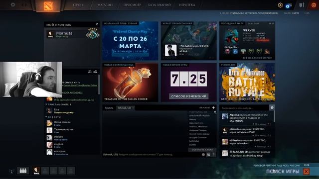 DOTA 2! Скины на хвосте, я бегу как на хасте смотреть онлайн