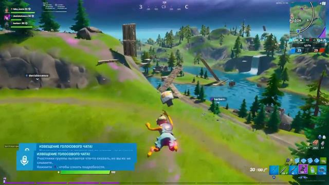 ФОРТНАЙТ : ГЛАВА ВТОРАЯ / FORTNITE CHAPTER 2 PS4 / CONSOLE смотреть онлайн