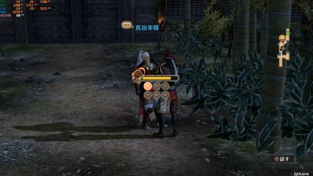 rpcs3 - Sengoku Musou: Sanada Maru Ryzen 5 3600 Test смотреть онлайн