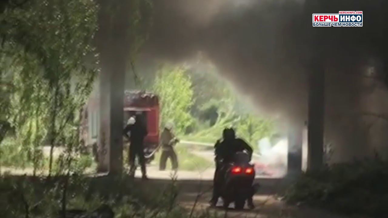 На заброшенном мясокомбинате горят покрышки смотреть онлайн