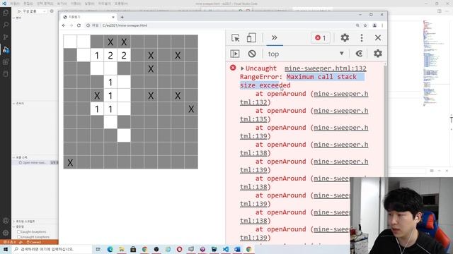 자바스크립트 강좌 12-6. 주변 칸 한번에 열기(재귀, Maximum call stack size exceeded 해결) смотреть онлайн