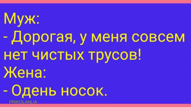 АНЕКДОТ ДНЯ 406 - Одесский юмор Самые смешные анекдоты до слёз Лучшие приколы New jokes смотреть онлайн