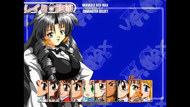 MIDI Game Music 【Variable Geo Max】Reimi Theme смотреть онлайн