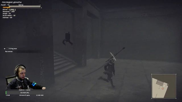 NieR: Automata прохождение за 9S. Стрим 2 смотреть онлайн