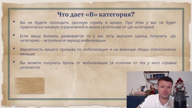 Позитив и успех