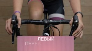 Как переключать передачи на шоссейном велосипеде?