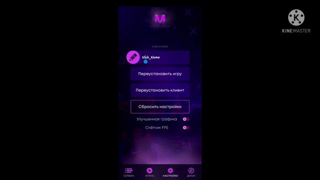 как скачать Матрёшка рп| ответ тут| моё 1 видео смотреть онлайн