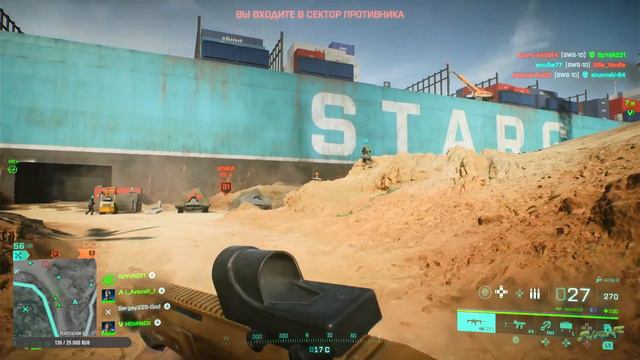Вечерний Battlefield 2042 ~ на PlayStation 4 Slim от AvazaR смотреть онлайн