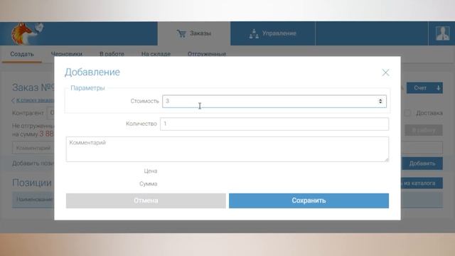 G-подстраховка при монтаже своими руками/Металлические откосы Железный Феликс