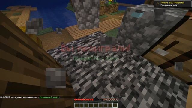 И КАК ТЕПЕРЬ ХОДИТЬ В МАЙНКРАФТЕ? 2 смотреть онлайн