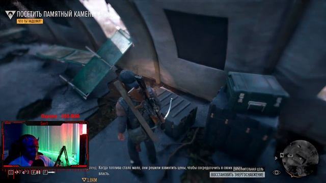 ? ПЕРВЫЙ ВЗГЛЯД | ЖИЗНЬ ПОСЛЕ СТРИМ | DAYS GONE | [1440p\2K] | №2 смотреть онлайн