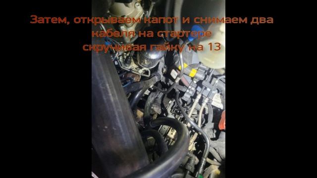 Замена стартера на IVECO DAILY смотреть онлайн