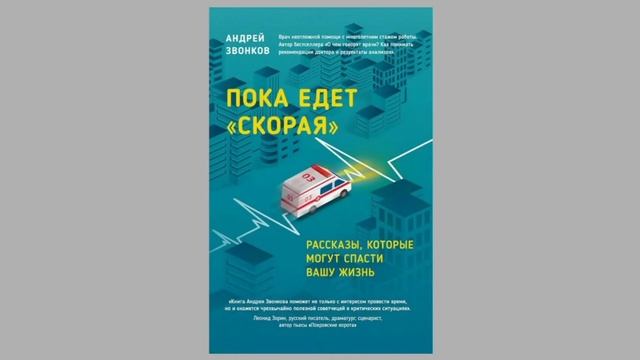 Гумерова Алия Гимназия 40 смотреть онлайн