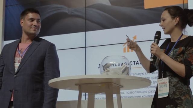 Кинза 2015: Как это было смотреть онлайн