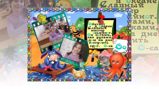 ПРОЩАЙ, БУКВАРЬ! 1 "Б" класс. Школа № 1003. смотреть онлайн