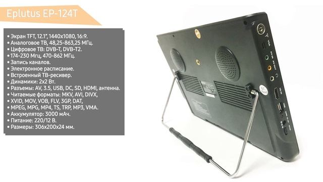 ТОП—5. Лучшие автомобильные цифровые телевизоры. Рейтинг 2020 года! (dvb t2, 12 вольт) смотреть онлайн