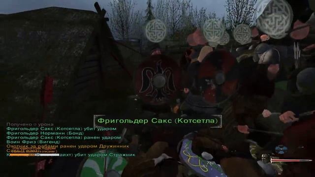 Mount & Blade Warband Viking Conquest, часть 5 смотреть онлайн