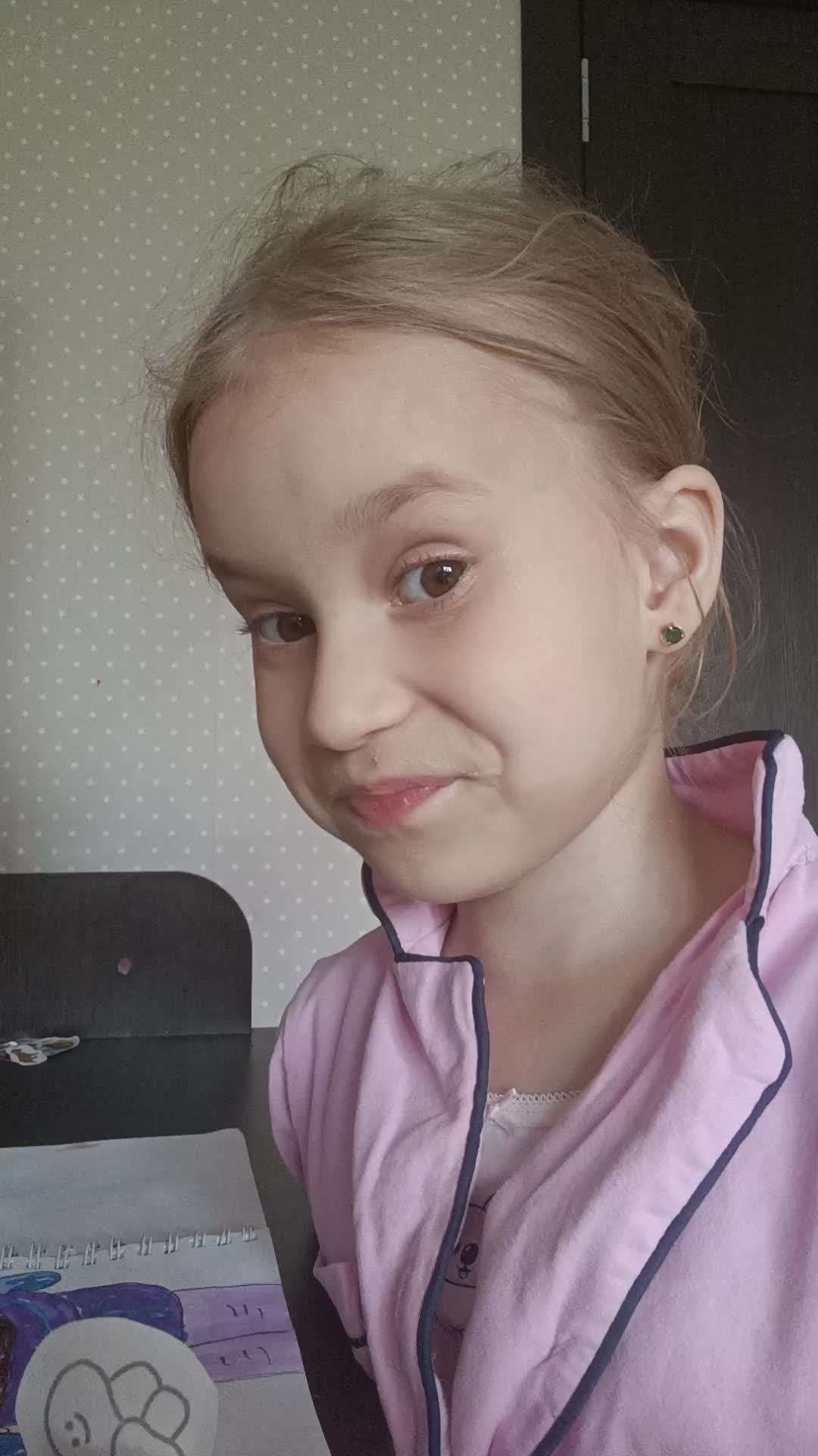 я смотреть онлайн