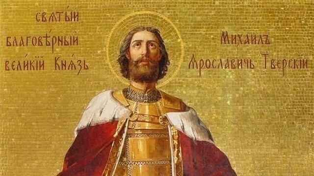 Блгв. кн. Михаила Тверского - Аудиокнига слушать онлайн, жизнь великих людей.mp4 смотреть онлайн