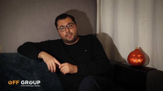 OFF GROUP | Канал по автоматизации бизнеса смотреть онлайн