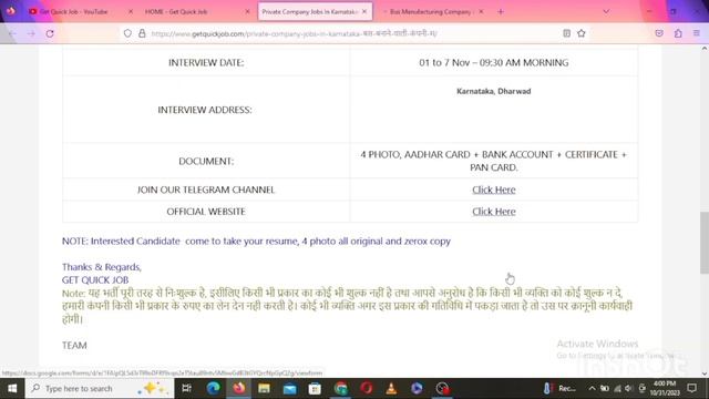 Multiple Private Company Jobs Vacancy 2023 How to Get Quick Job As Fresher #getquickjob смотреть онлайн