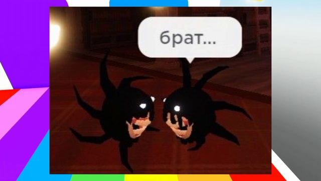 ОТ ЭТИХ КАРТИНОК РОБЛОКСА Я СМЕЯЛСЯ 24 ЧАСА смотреть онлайн