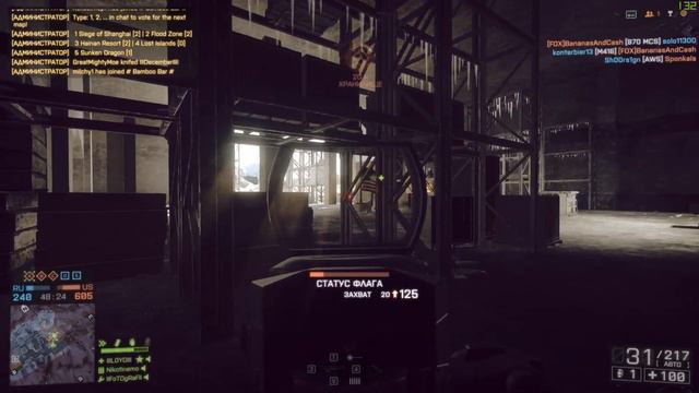 Battlefield 4 ЖИВЕЕ ВСЕХ ЖИВЫХ В 2021 ! смотреть онлайн