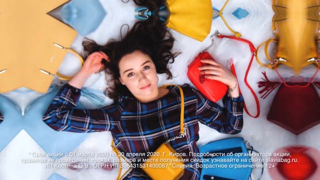 Доставка сумок кировской фабрики S.LAVIA смотреть онлайн