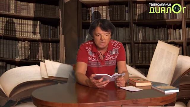 Книги и люди: Выпуск 17 смотреть онлайн
