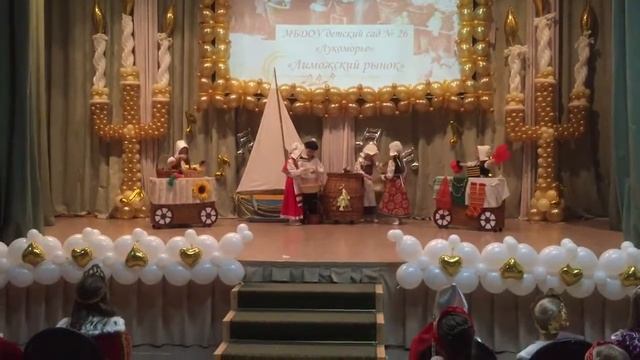 Лиможский рынок смотреть онлайн