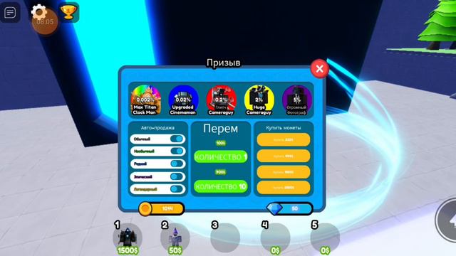 Bathroom Defence 2.Сравниние