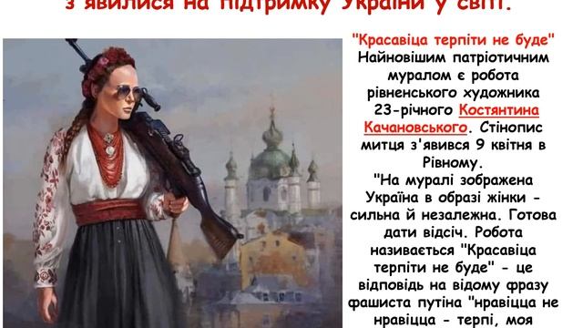 Картини на будинках.Мурал. смотреть онлайн