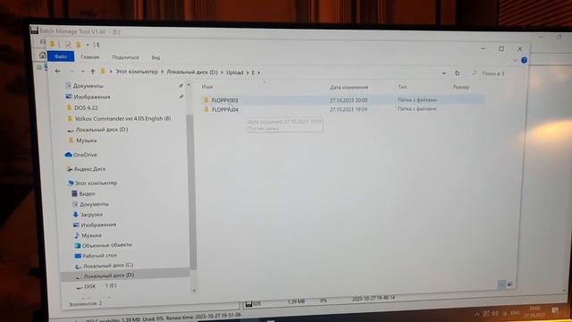 Как пользоваться эмулятором флоппи-дисковода Gotek, Espada Emulat FDD. Быстро, понятно. смотреть онлайн