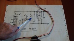 Управление контроллером зарядки свинцовых аккумуляторов XH-М601