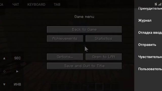как скачать TLauncher на телефоне смотреть онлайн