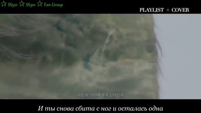 KIM HYUN JOONG "I'll Be Your Side" / Ким Хен Джун "Я буду на твоей стороне" (rus sub) смотреть онлайн