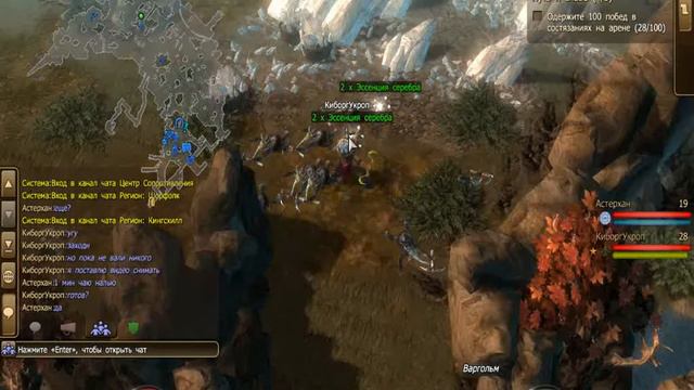 Drakensang online.Жизнь малина когда так бегаеш смотреть онлайн