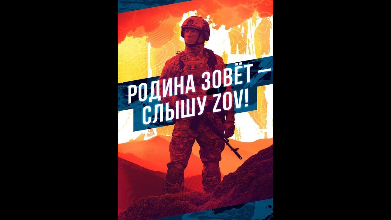 хочешь жить сдавайся! (вызывай ВОЛГУ 149.200) #АрмияРоссии #Россиия #RUSSIA #zov смотреть онлайн