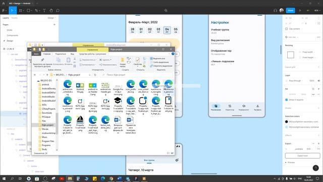 Работа Figma + Android Studio, использование ресурсов, стилей, цветов смотреть онлайн
