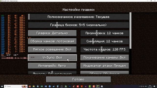 Тест процессора Xeon 2640 V4 в игре Mincraft смотреть онлайн