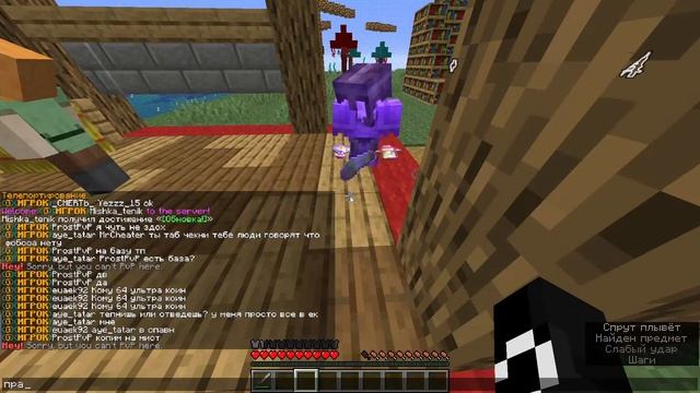 Просто играю | Minecraft Java 1.16.5 смотреть онлайн