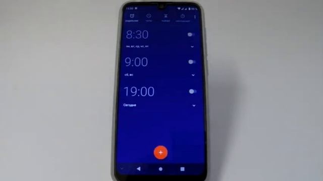 Время в других городах в смартфоне ZTE смотреть онлайн
