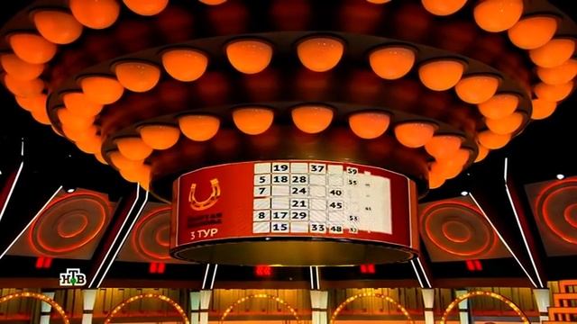 328 тираж Золотой подковы - проверить билет Онлайн смотреть онлайн