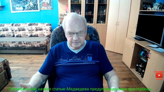 Погребинский назвал статью Медведева предупреждением для Нуланд. смотреть онлайн