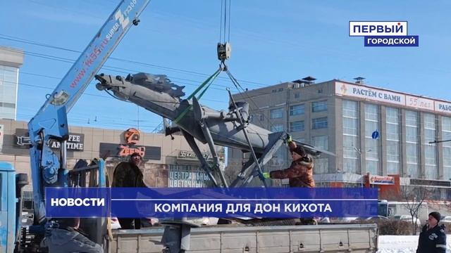 ОМСКИЙ "ДОН КИХОТ" НА РЕСТАВРАЦИИ смотреть онлайн