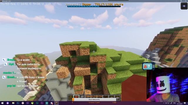 СТРИМ МАЙНКРАФТ 1.14.4 Строим Спавн для игроков смотреть онлайн