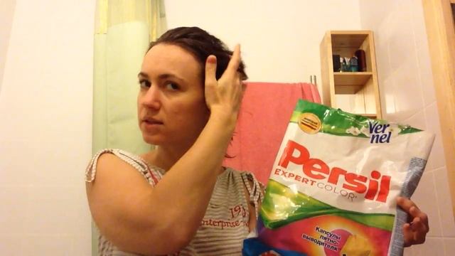 Стиральный порошок Персил - Persil Expert Color смотреть онлайн