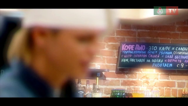 Локо-ТВ. Открытие выставки «Локомотив» смотреть онлайн