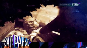 «За гранью»: «Нечаянно задушил, расчленил и закопал?» | Выпуск от 8 февраля 2024 года